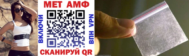 Amphetamine 97%  сайты даркнета официальный сайт  Киселёвск 