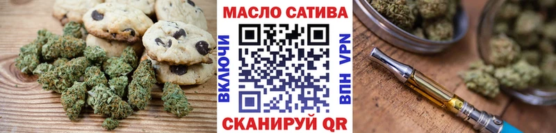 Еда ТГК марихуана  kraken как зайти  Киселёвск 