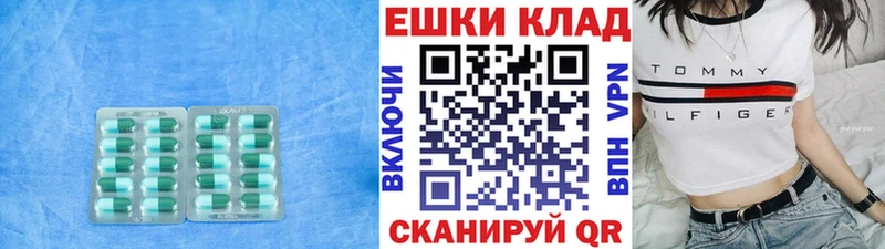 цены наркотик  Киселёвск  Ecstasy VHQ 