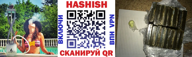 ГАШ hashish  сколько стоит  даркнет официальный сайт  Киселёвск 