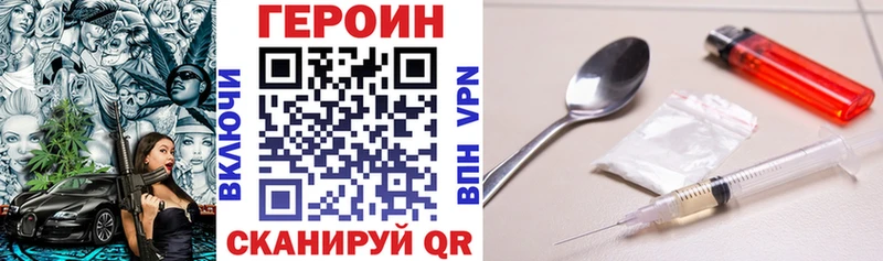 kraken как войти Киселёвск Героин гречка