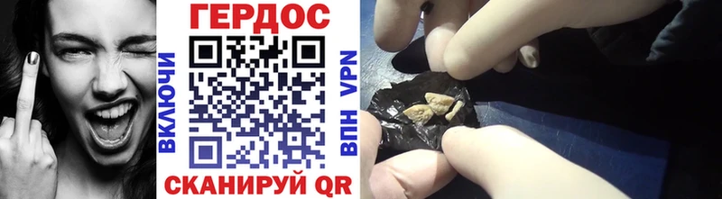Героин Heroin Киселёвск