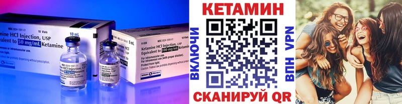 наркота Киселёвск Кетамин ketamine