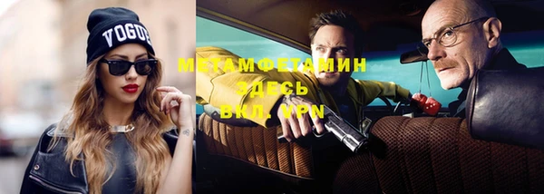 меф Алексеевка