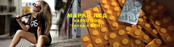 меф Алексеевка