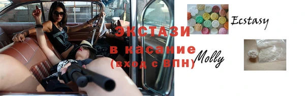 гидропоника Абаза