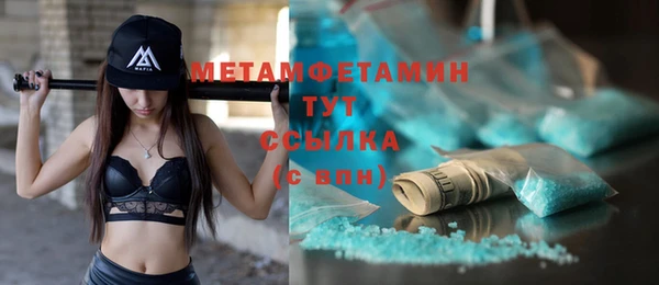 spice Пролетарск