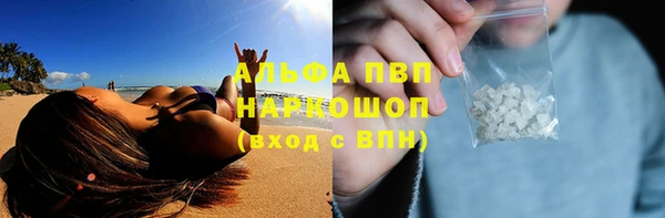 гидропоника Абаза