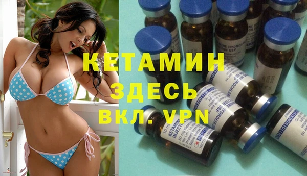 ешки Протвино