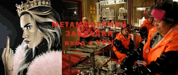 амфетамин Алзамай