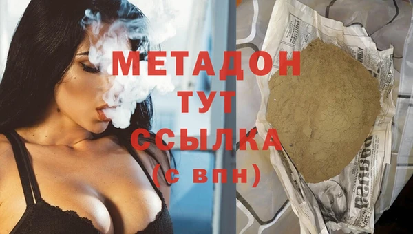 наркотики Абдулино