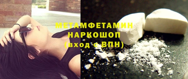 гидропоника Абаза