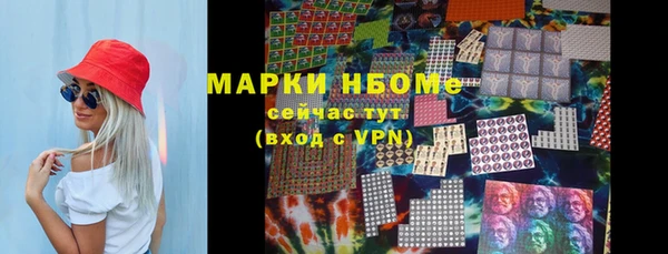марки lsd Абинск