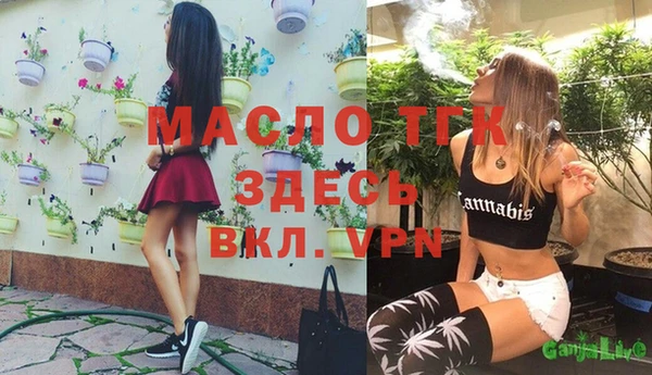 наркотики Абдулино