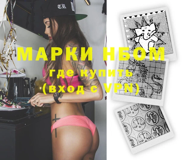 меф Алексеевка