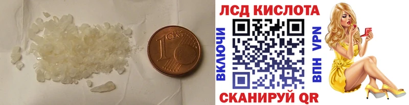 Лсд 25 экстази ecstasy  Киселёвск 
