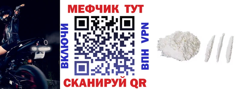 kraken ссылки  Киселёвск  МЯУ-МЯУ кристаллы 