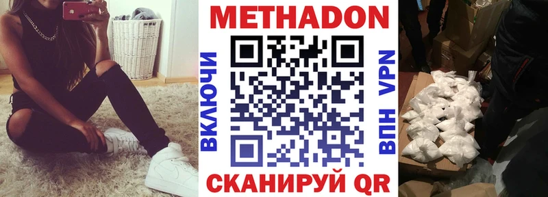 KRAKEN tor  Киселёвск  МЕТАДОН мёд 