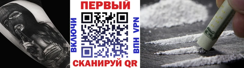 Метамфетамин мет  купить  сайты  darknet состав  Киселёвск 