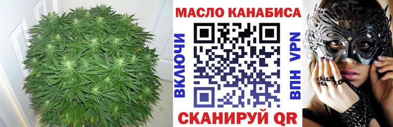 закладки  Киселёвск  ТГК концентрат 