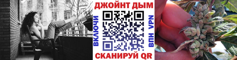 маркетплейс клад  Киселёвск  Канабис White Widow 